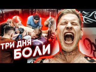Татуировка в четыре руки челлендж!