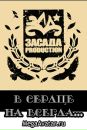 Фотография Владимир Стрельников