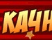 Александр Шустов фотография #5 (источник - https://vk.com/id144542433)