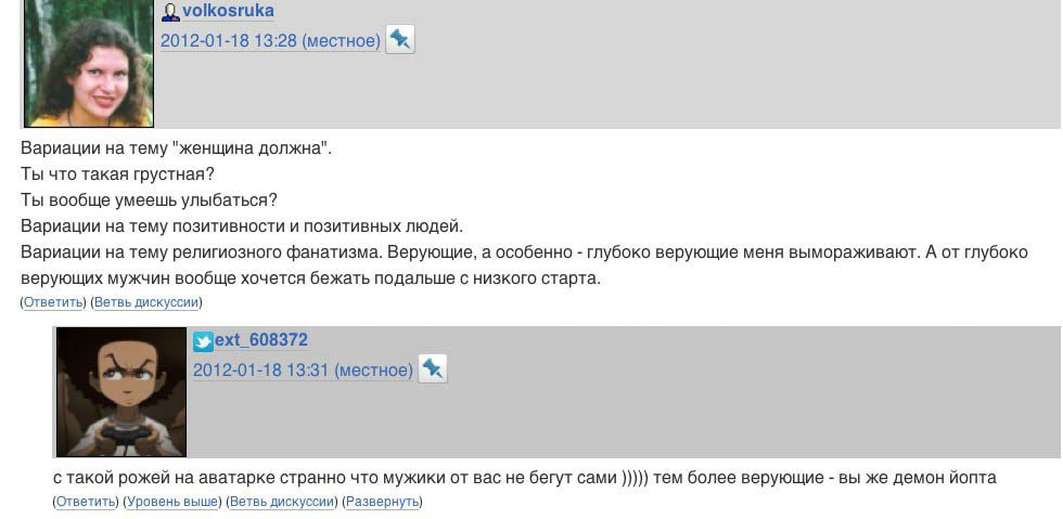 Кирилл Терехов | Москва