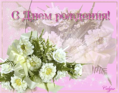 Елена Кислая | Черкассы
