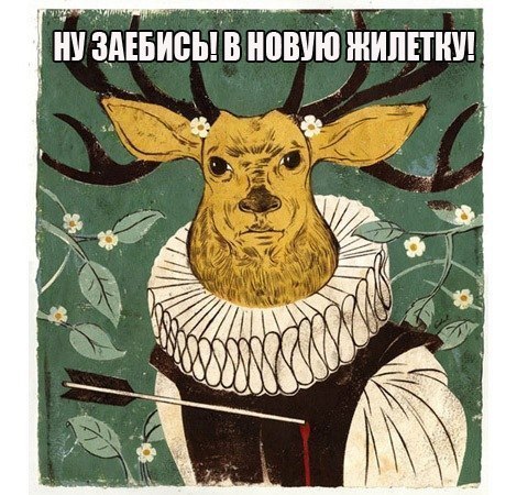 Анна Шамалова-Кобелева | Москва