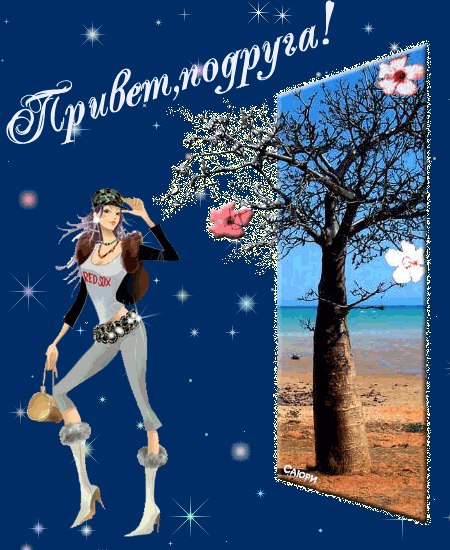 Лєнуля Тарасюк | Ровно