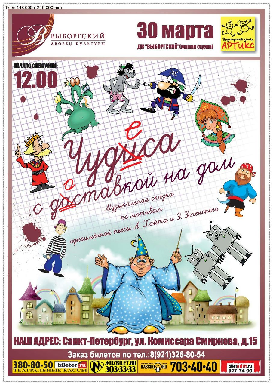 Анастасия Спиридонова | Санкт-Петербург