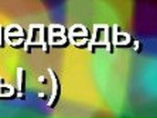 Михаил Пискарев | Санкт-Петербург