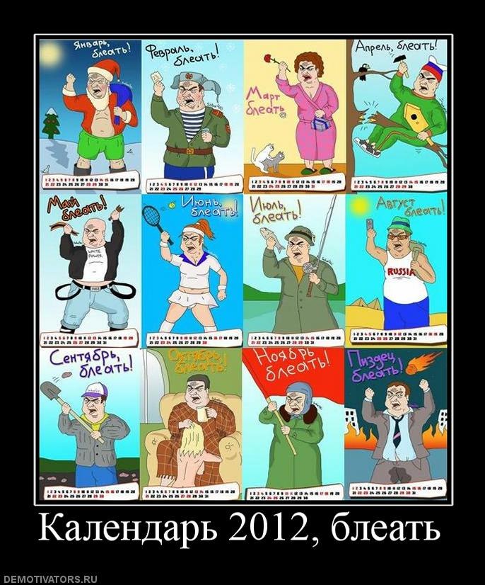 Серёга Николаев | Братск