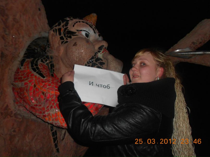 Лена Фаломеева ♥ßsέ δуgετ Чυkαгσ ðετkล♥ | Барнаул