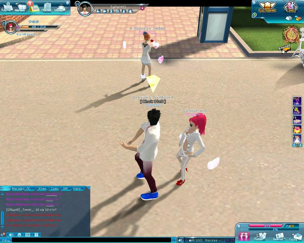 Виктория Терещенко | Волгоград