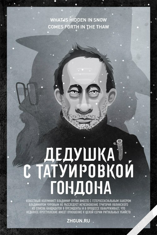 Ванс Максютов | Казань