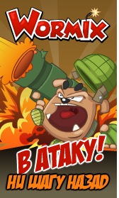 №6, Владік Якимів, Долина №6, Владік Якимів, Долина