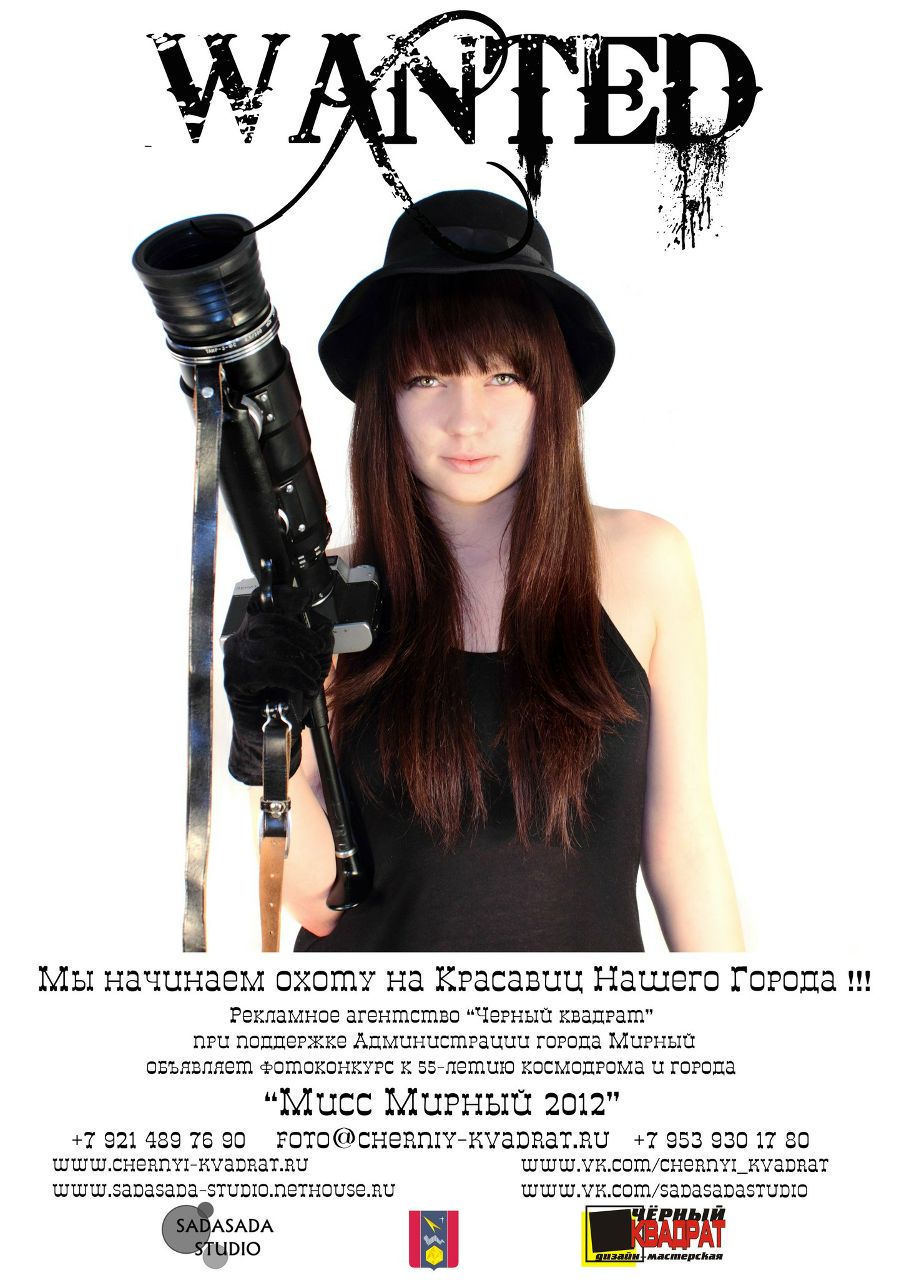 Алексей Кохановский | Мирный