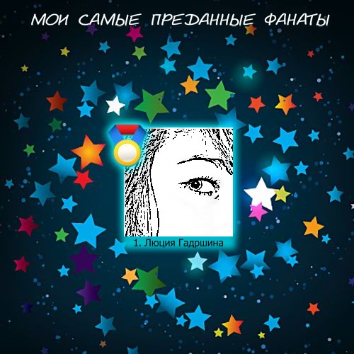 №139, Катерина Куликова, Ижевск №139, Катерина Куликова, Ижевск