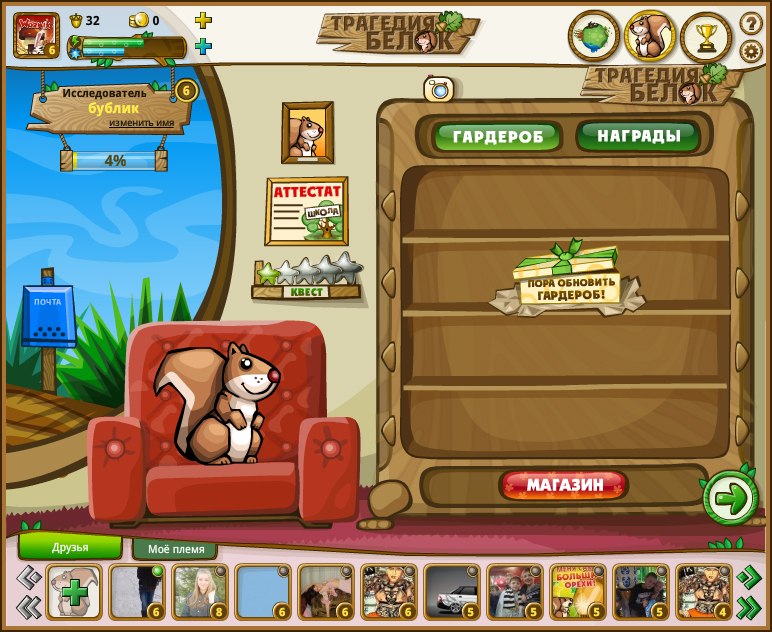 Игорь Мелехин | Саратов