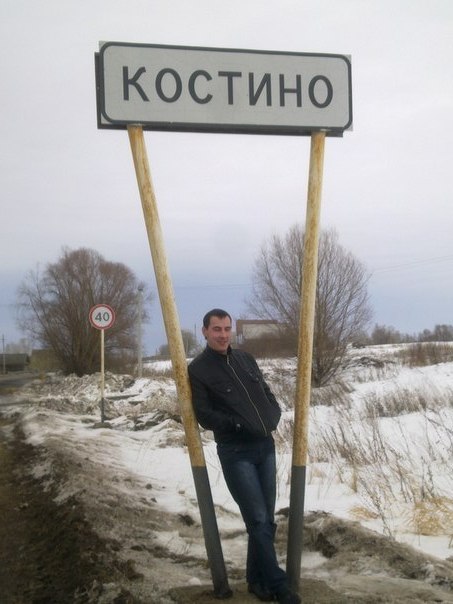 Константин Олин | Ижевск