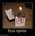 Женя Бубочка фотография #7