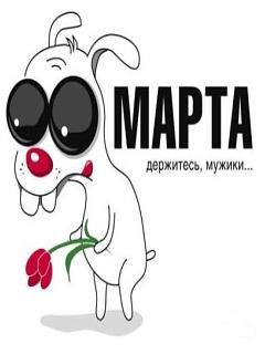 Денис Давыдов | Москва