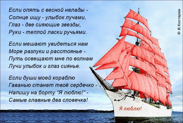 посадке поздравление с юбилеем про корабль экономической точки