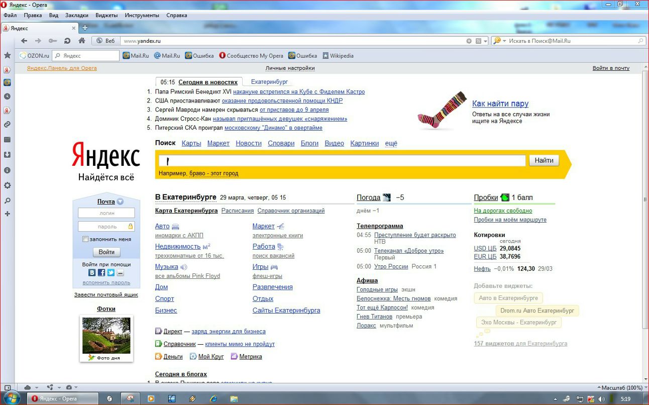 Лариса Мухтосарова | Сургут