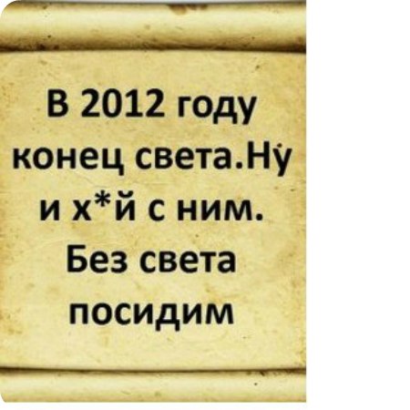 Инна Федорова | 