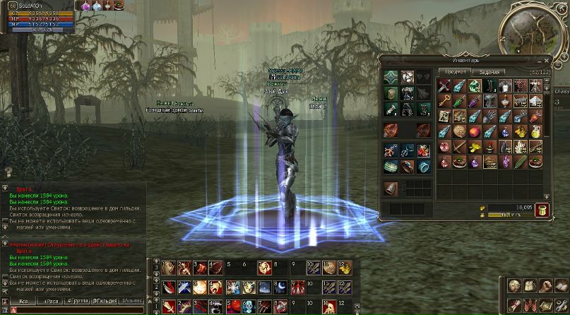 Руся Бондаренко | Одесса