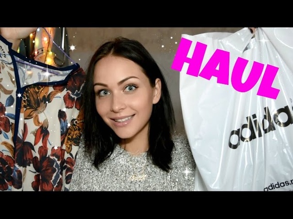 HAUL НОВАЯ ОДЕЖДА С ПРИМЕРКОЙ( Adidas, Zaful, Dresslink, Dressin, Choies)