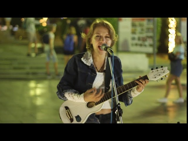 Баста Сансара (cover) Trip Owl уличный музыкант