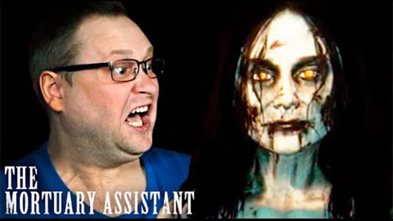 ОР НА ВЕСЬ ДВОР The Mortuary Assistant,