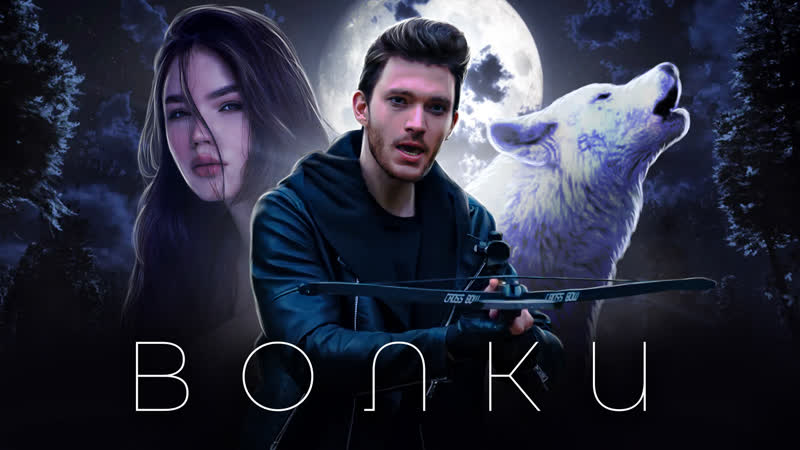 Костя Битеев Волки