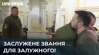 Подивіться на емоції Залужного! Зеленський нагородив званнями Герой України