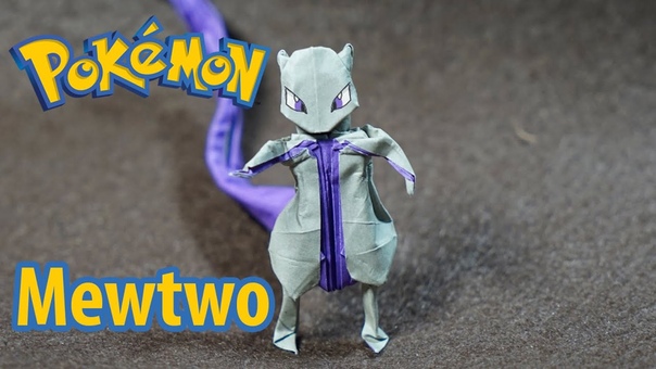 POKEMON GO Origami Mewtwo tutorial ( Henry