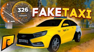FAKETAXI , ЗАКИНУЛИ В ЛАДУ ВЕСТУ БАГ на СКОРОСТЬ и ВОЗИМ ПАССАЖИРОВ! - Radmir CRMP
