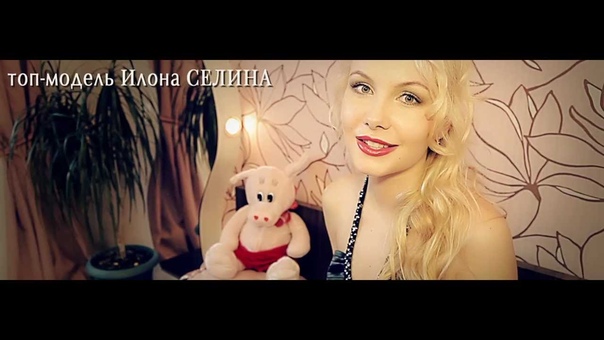 ILONA