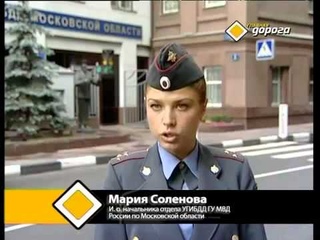 Безопасность детей-пешеходов - Главная дорога