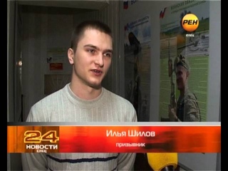 В Ельце стартовал весенний призыв