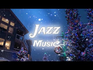Christmas jazz music Music for relaxation before the New Year Рождественская джазовая музыка