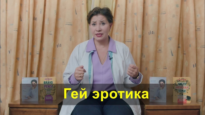 Гей