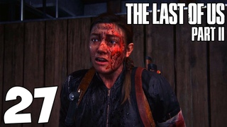 The Last of Us Part II. Прохождение. Часть 27 (Знакомый снайпер)