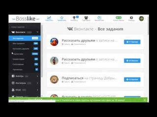 НОВИНКА! БЕСПЛАТНАЯ НАКРУТКА ПОДПИСЧИКОВ НА YOUTUBE