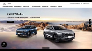 Погружайтесь в мир передовых технологий и невероятного дизайна с новыми автомобилями KAIYI,