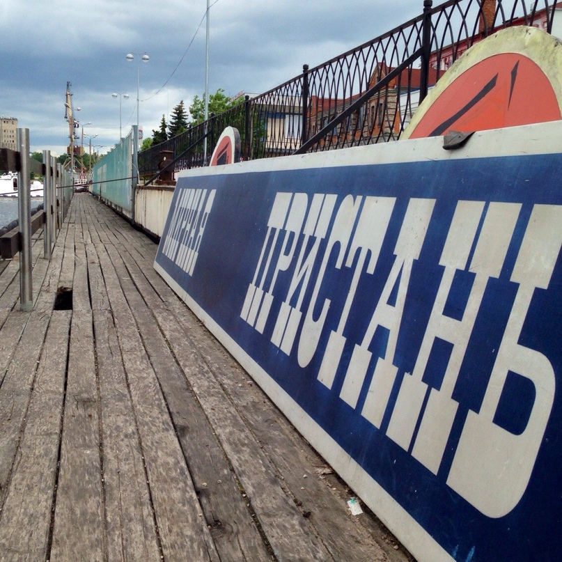 Артем Андросенко | Москва