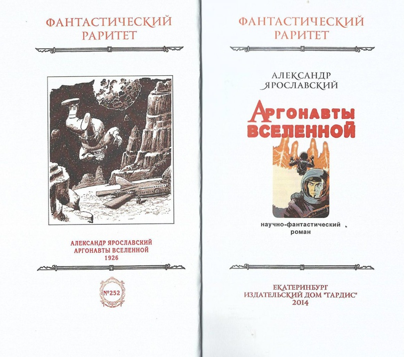 Михаил Чистяков | Красноярск