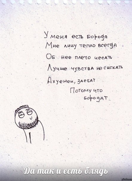 Роман Новоселов | Нижний Новгород