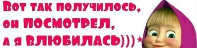 Анастасия Минина | Серов