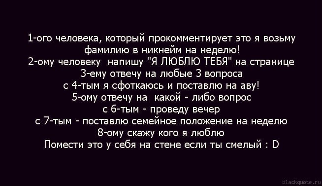 Александр Лемешко | Карасук