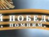 Александр Гончар | Черняховск