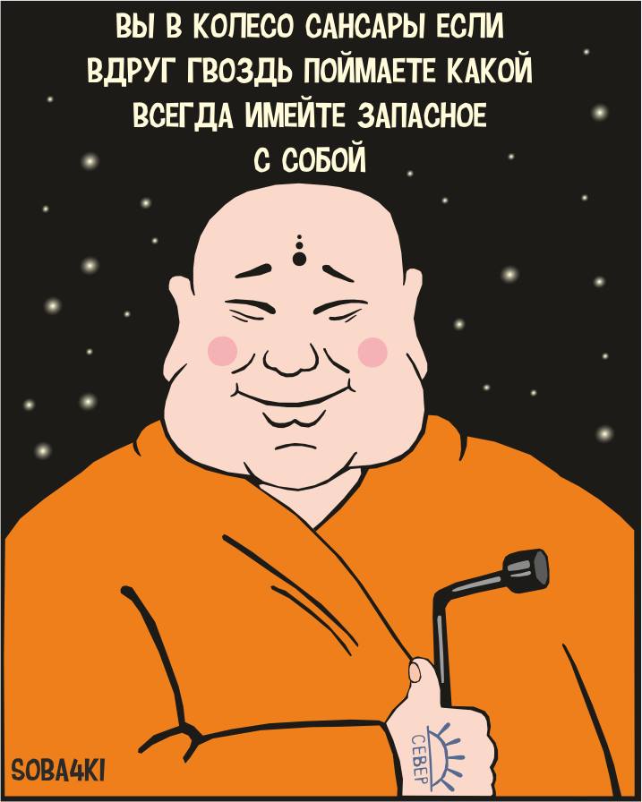 Аюр Цыренов | Агинское