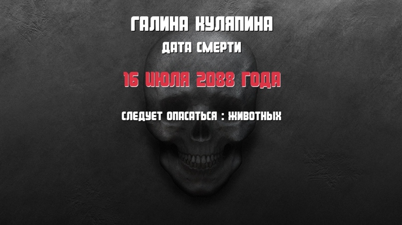 Галина Куликова | Рыбинск