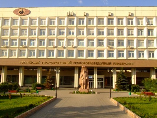 Геологоразведочный университет москва Геологоразведочный университет москва