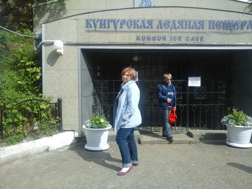 Ольга Плешкова | Екатеринбург