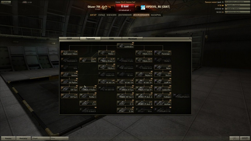 Александр Гринько | Санкт-Петербург